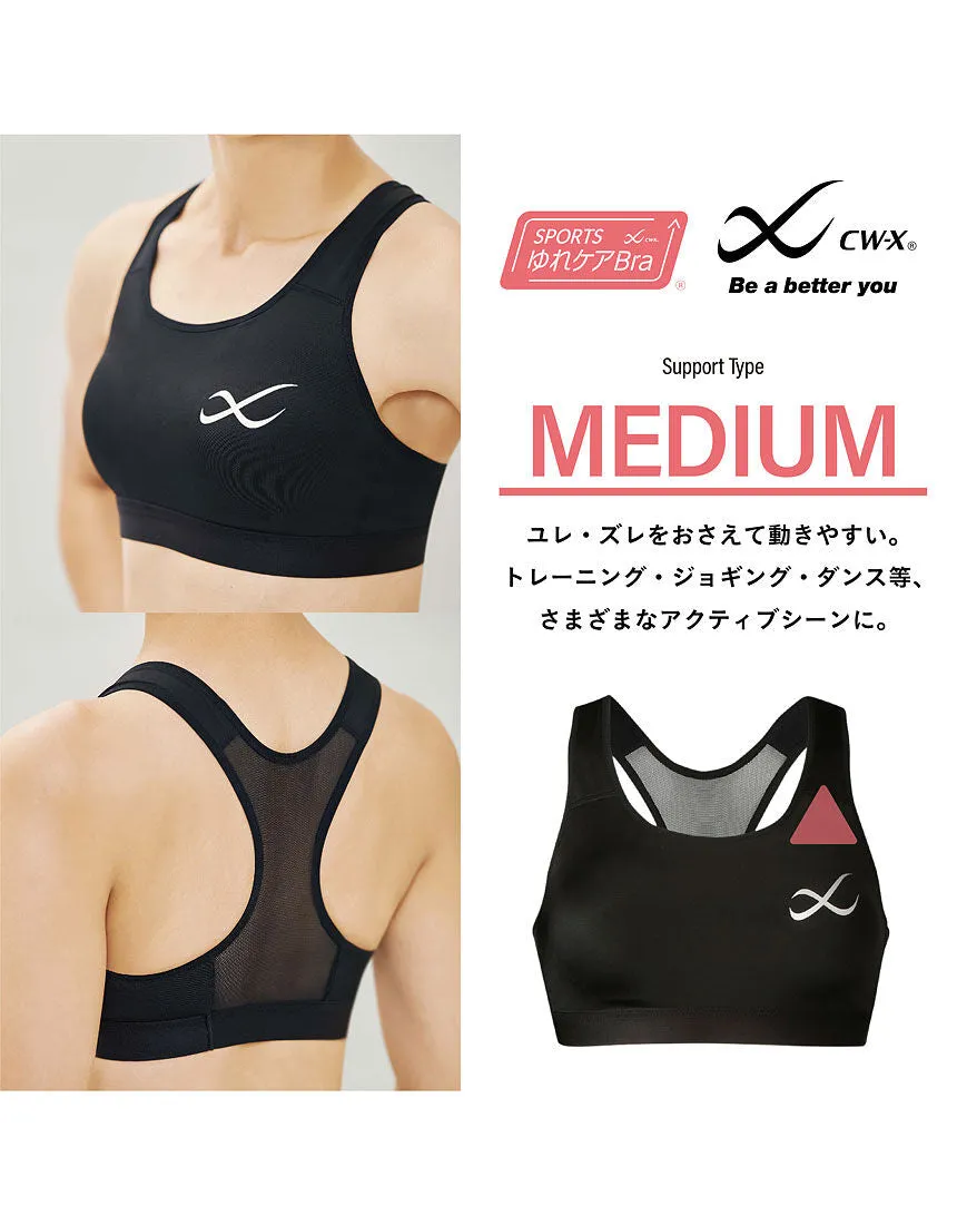 CW-X Bra HTY020